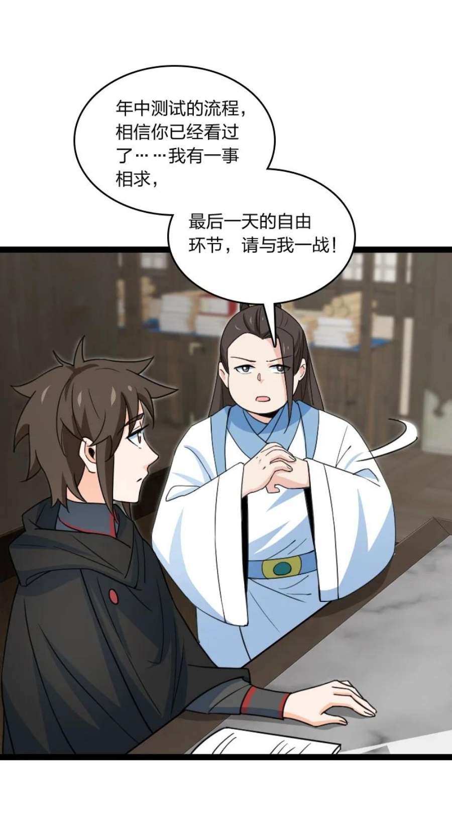 你真是个天才078 量产首席