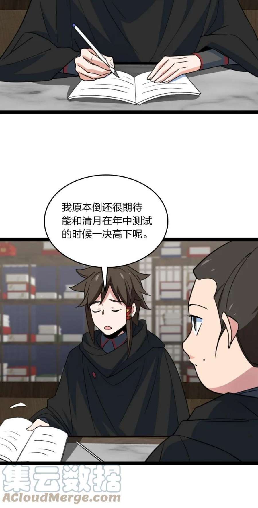你真是个天才078 量产首席