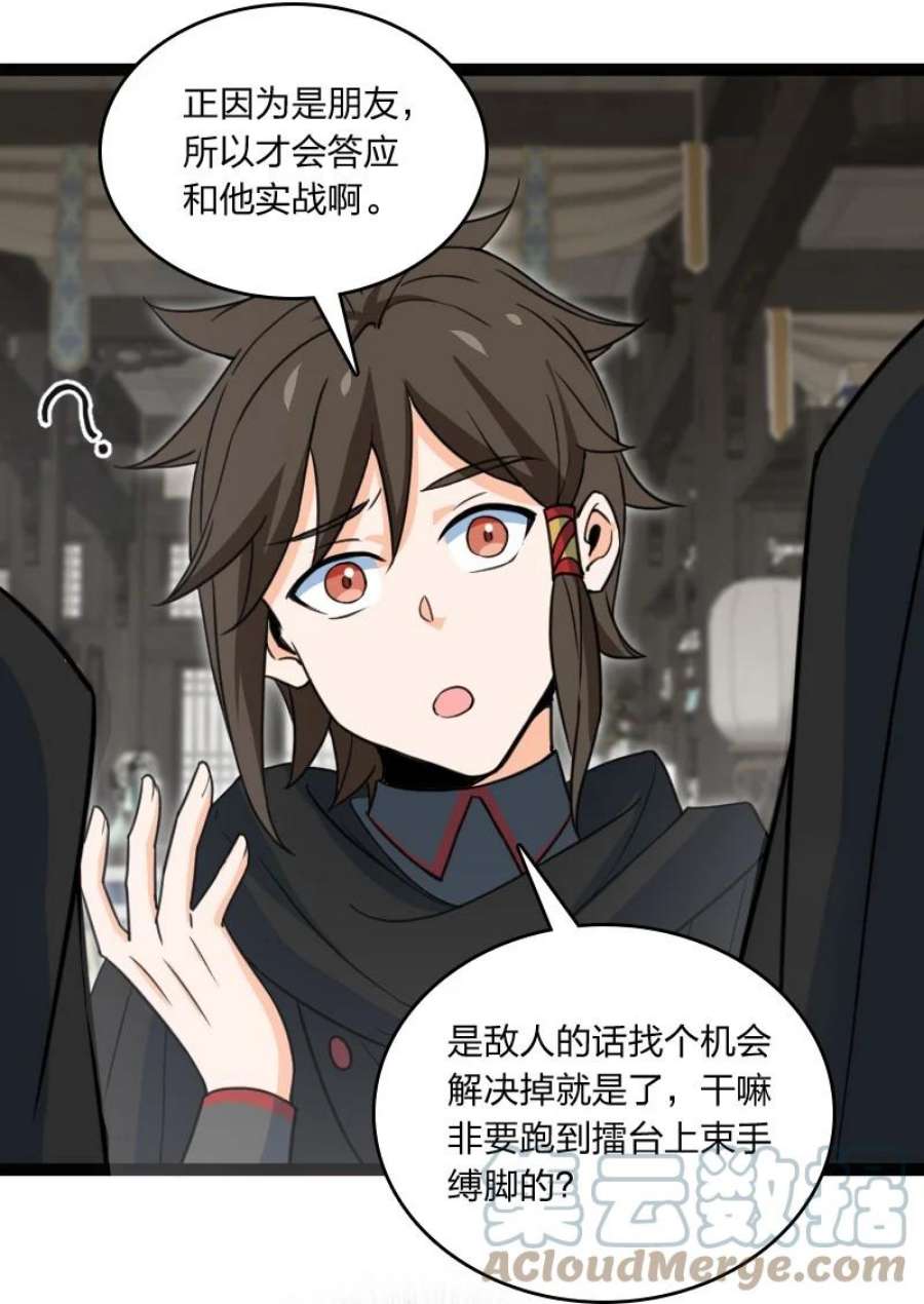 你真是个天才078 量产首席