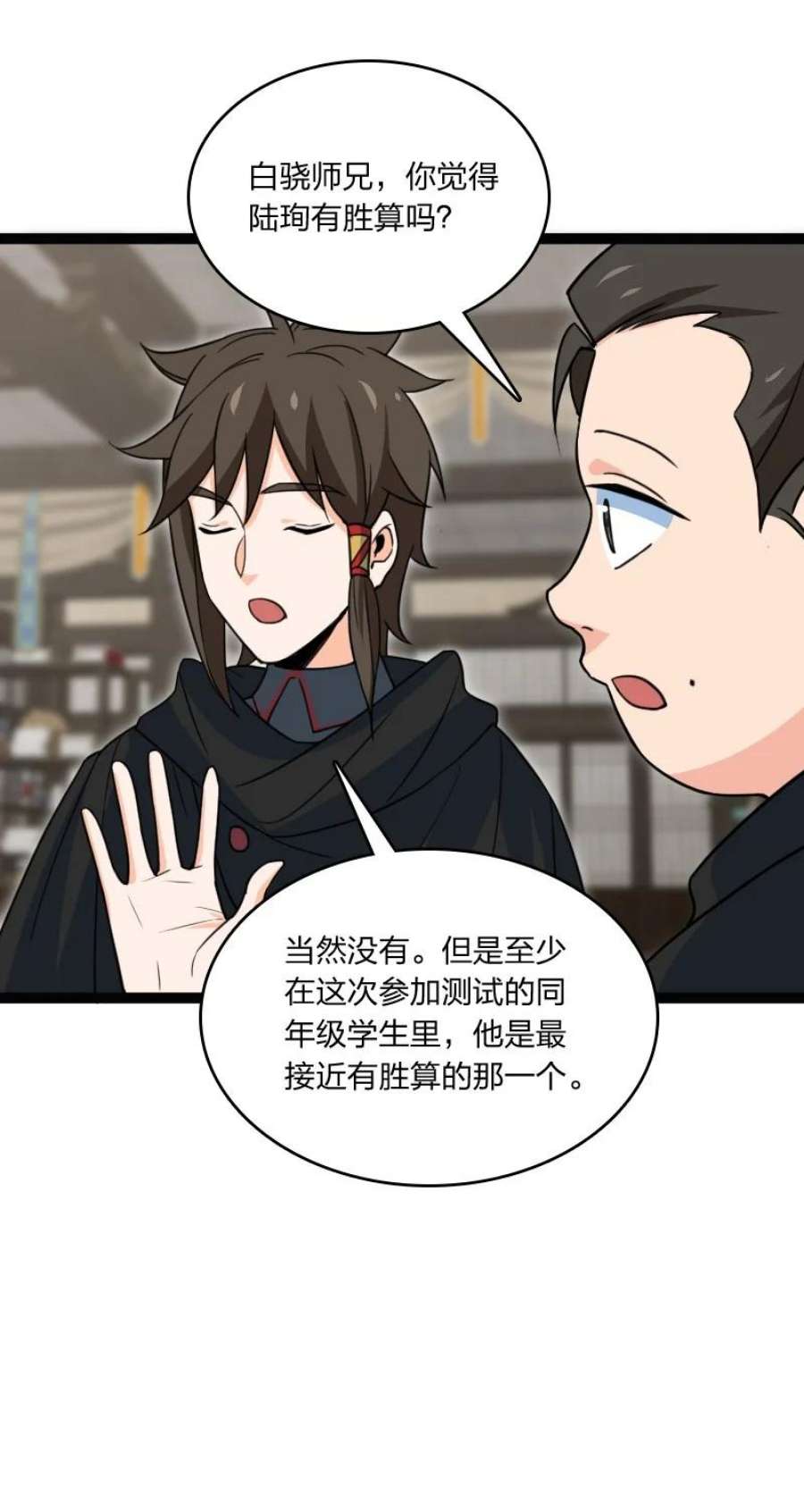 你真是个天才078 量产首席