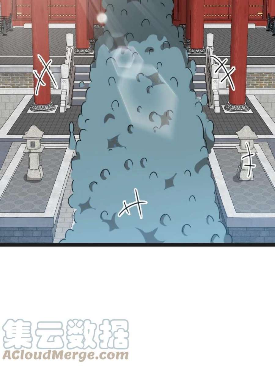 你真是个天才078 量产首席