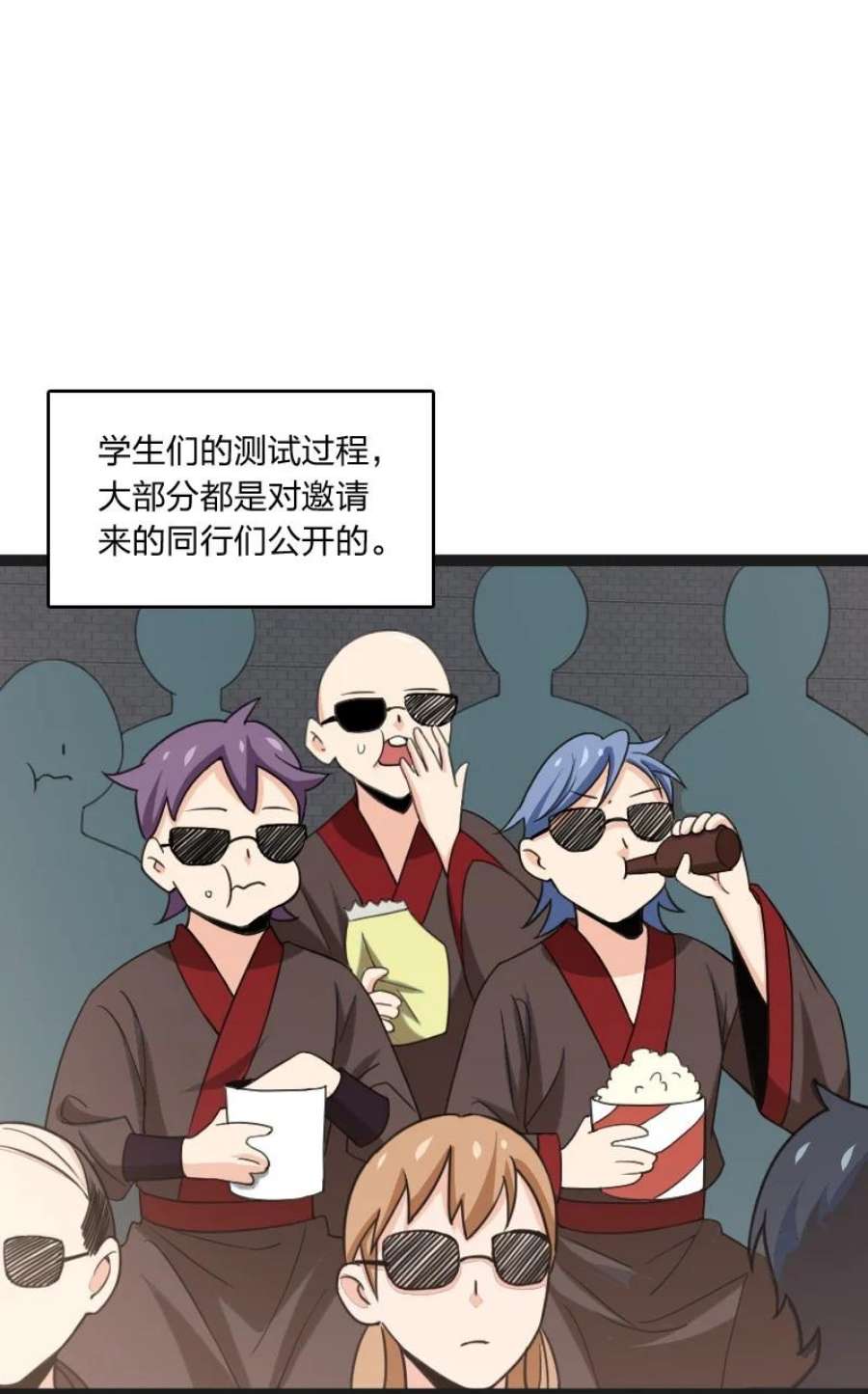 你真是个天才078 量产首席