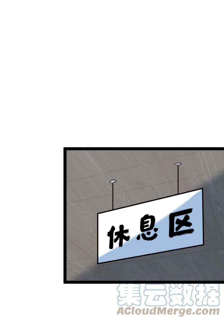 你真是个天才078 量产首席