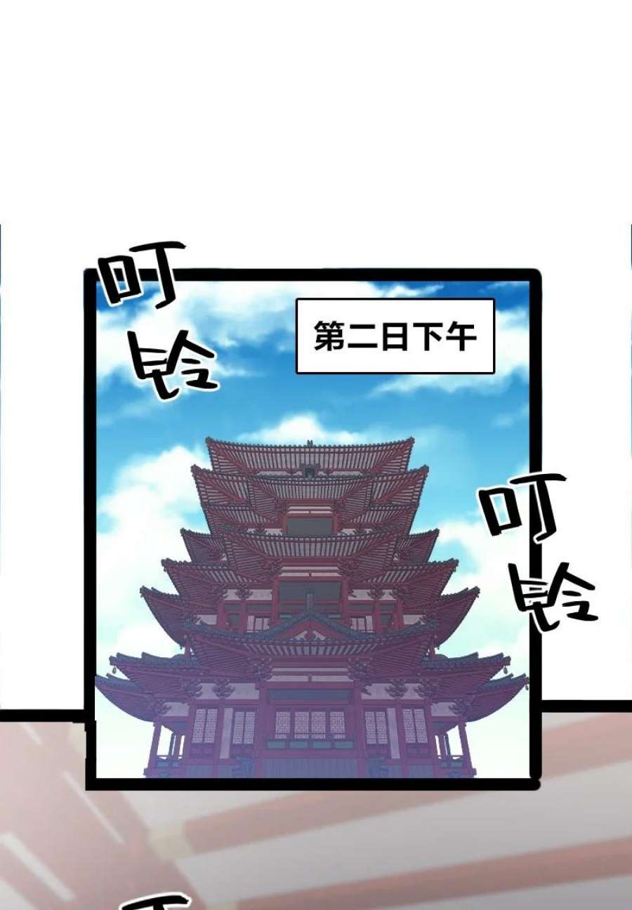 你真是个天才079 齐人之福