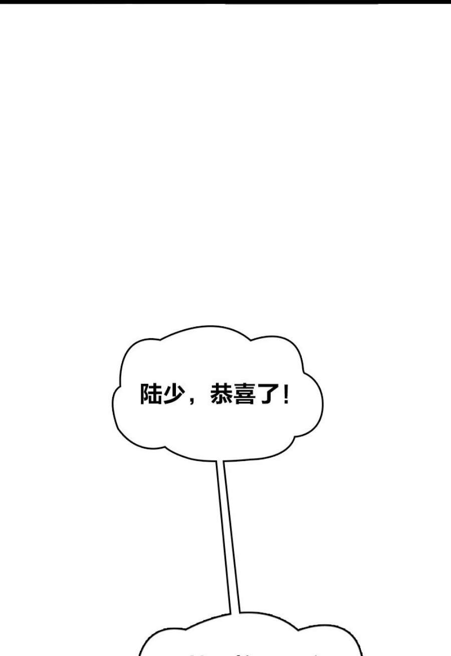 你真是个天才079 齐人之福