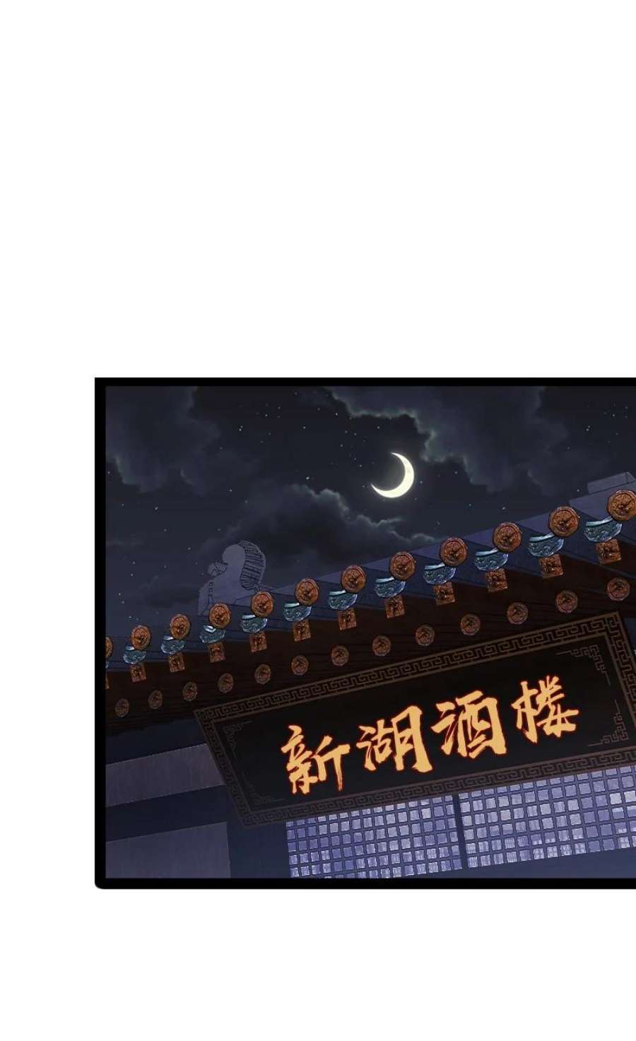 你真是个天才079 齐人之福