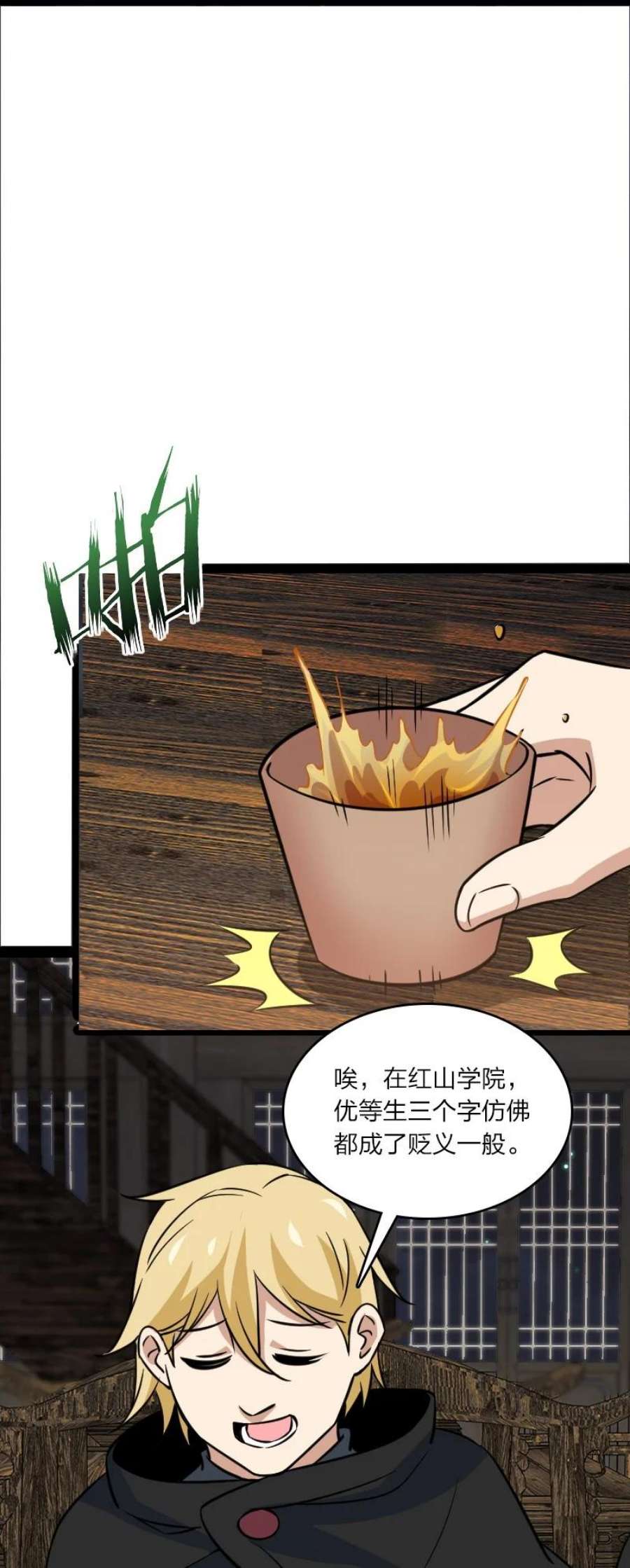 你真是个天才079 齐人之福