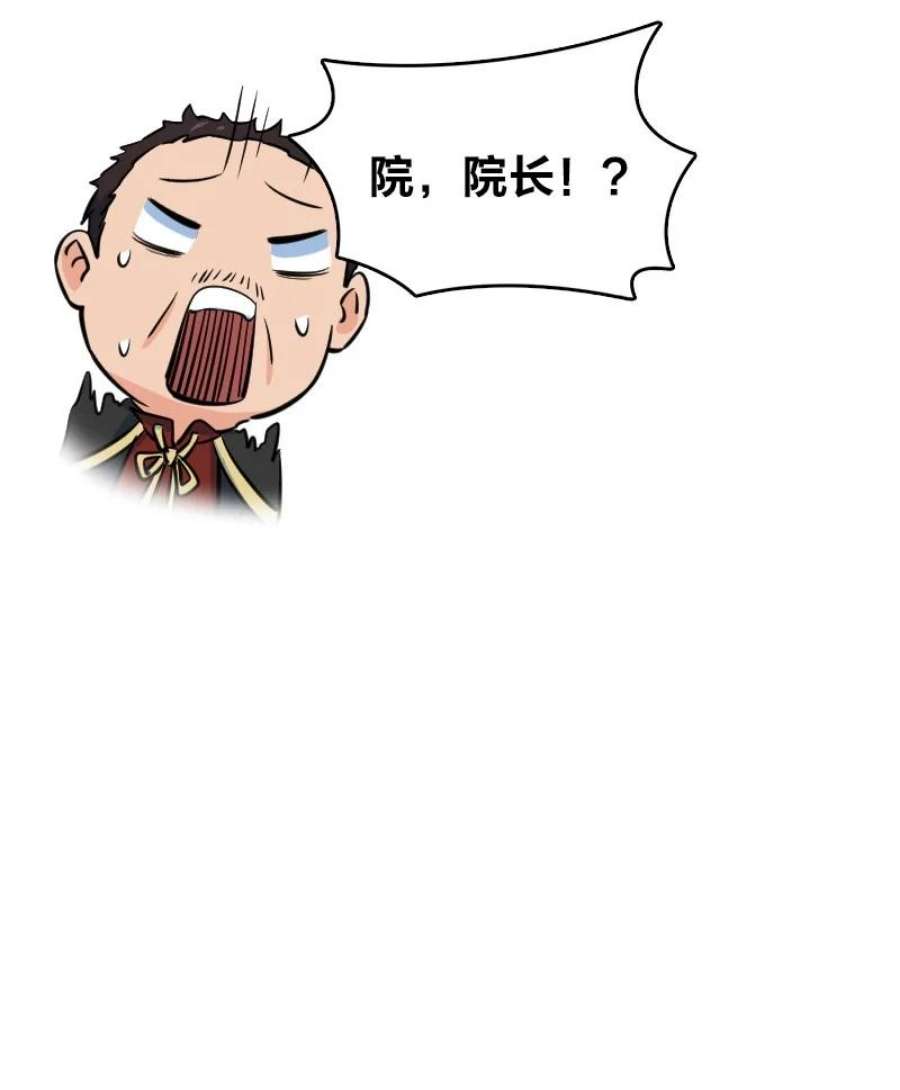 你真是个天才079 齐人之福