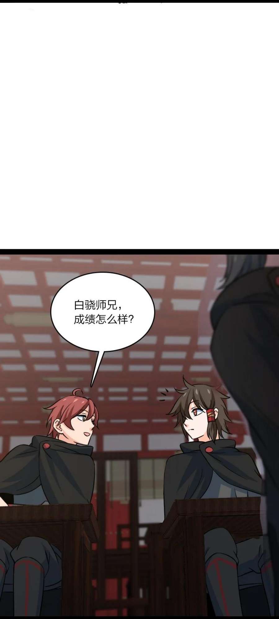 你真是个天才079 齐人之福