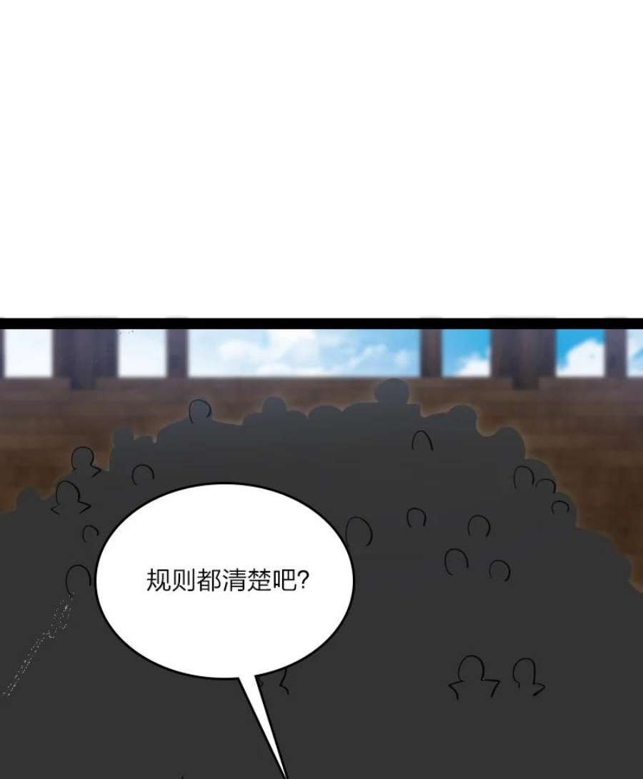你真是个天才079 齐人之福