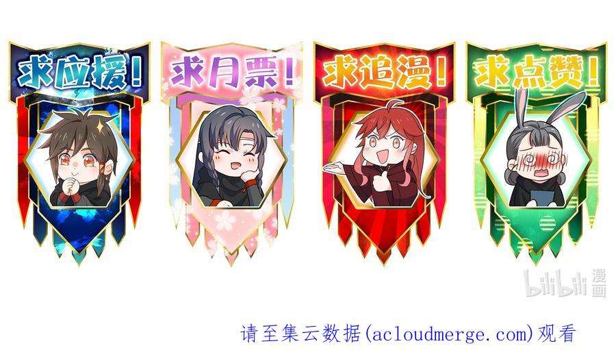 你真是个天才079 齐人之福