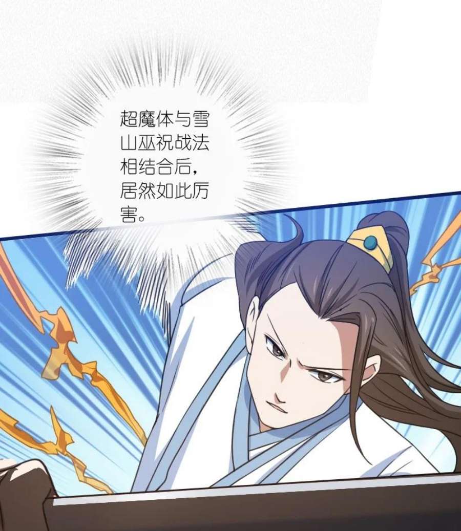 你真是个天才080 比试