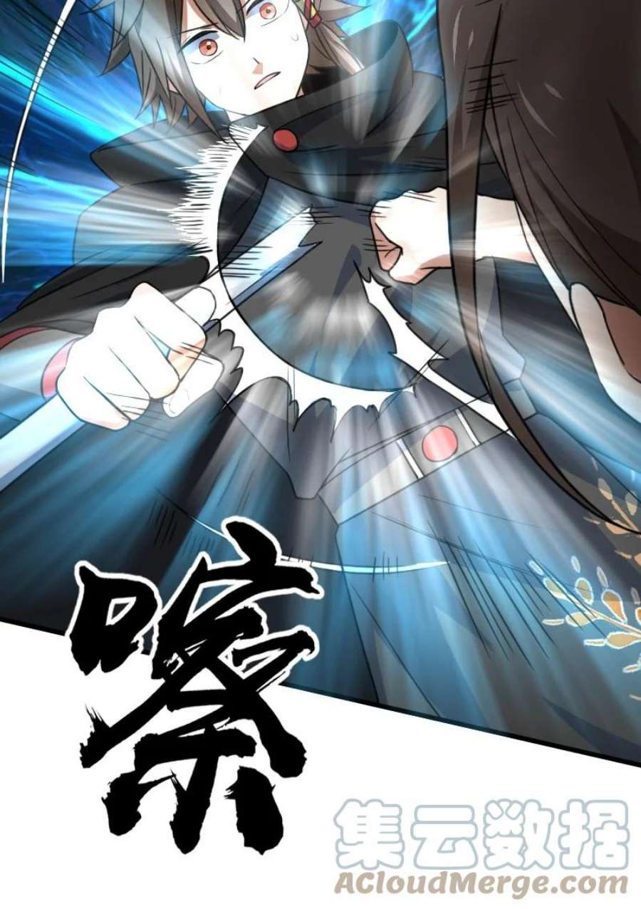 你真是个天才080 比试