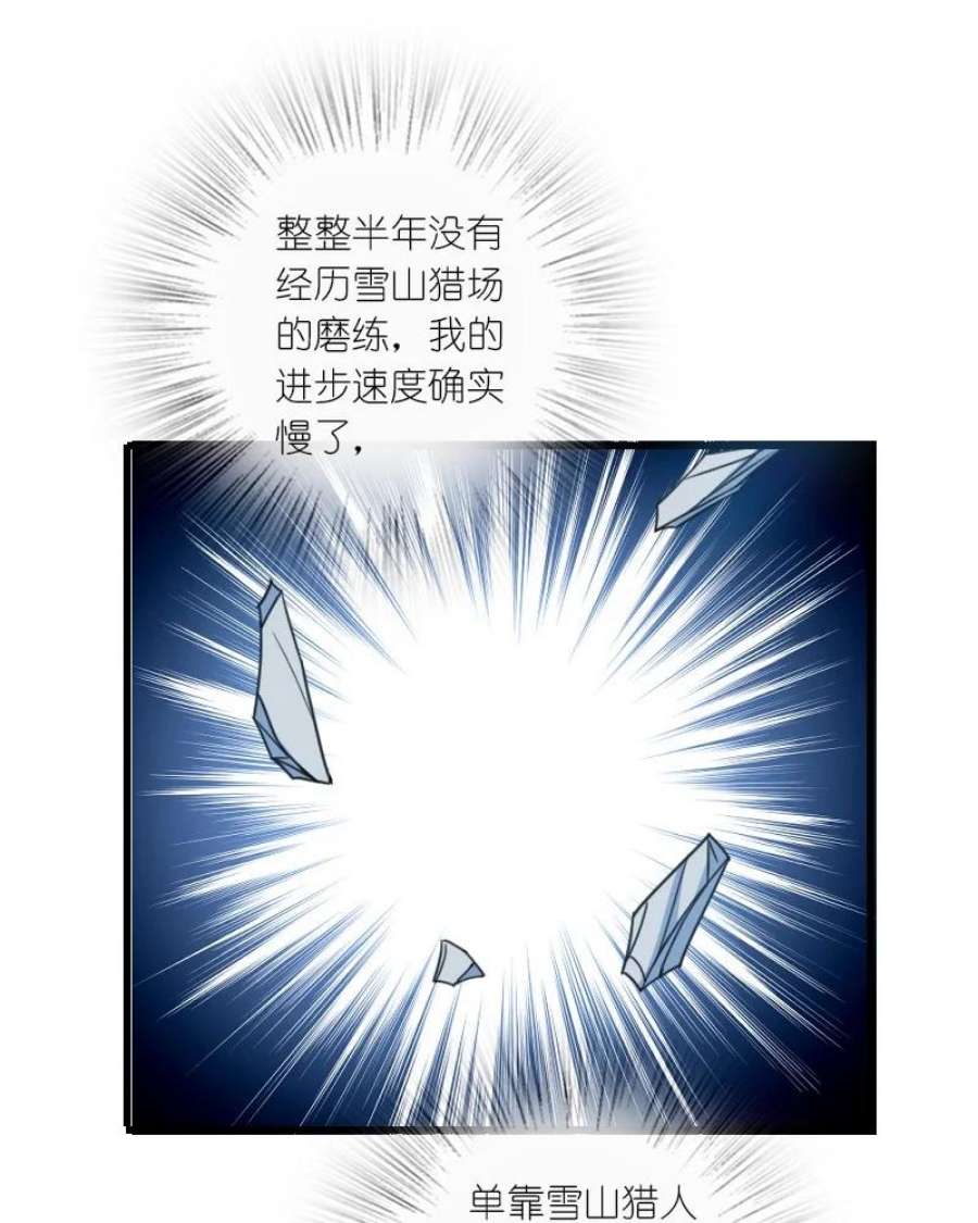 你真是个天才080 比试
