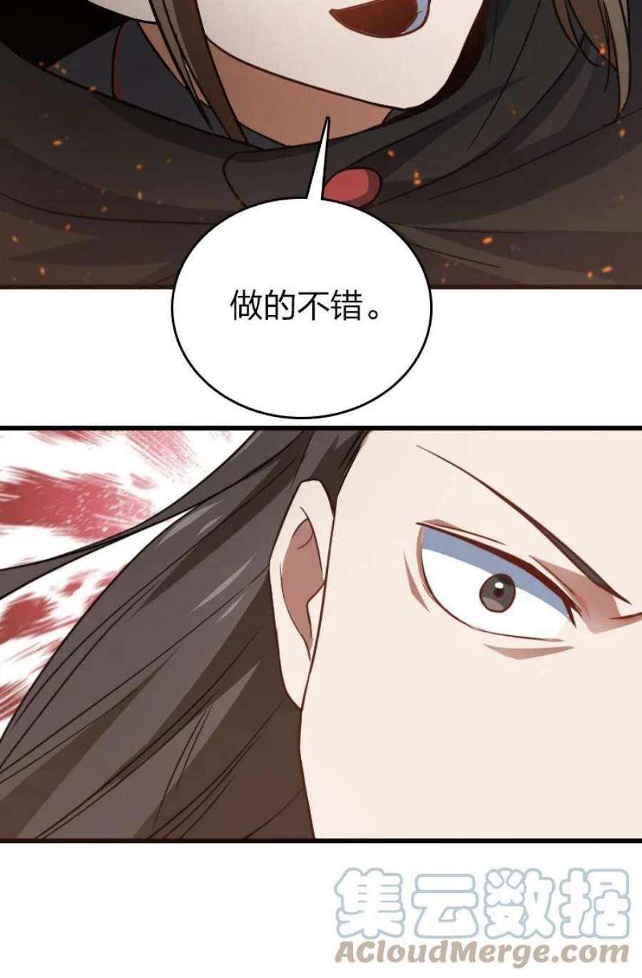 你真是个天才080 比试