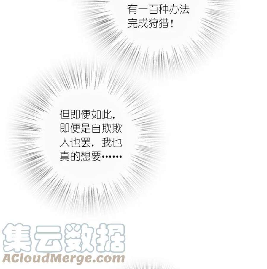 你真是个天才080 比试