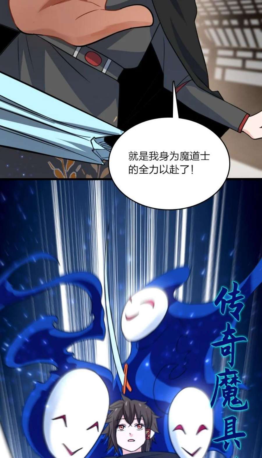 你真是个天才080 比试