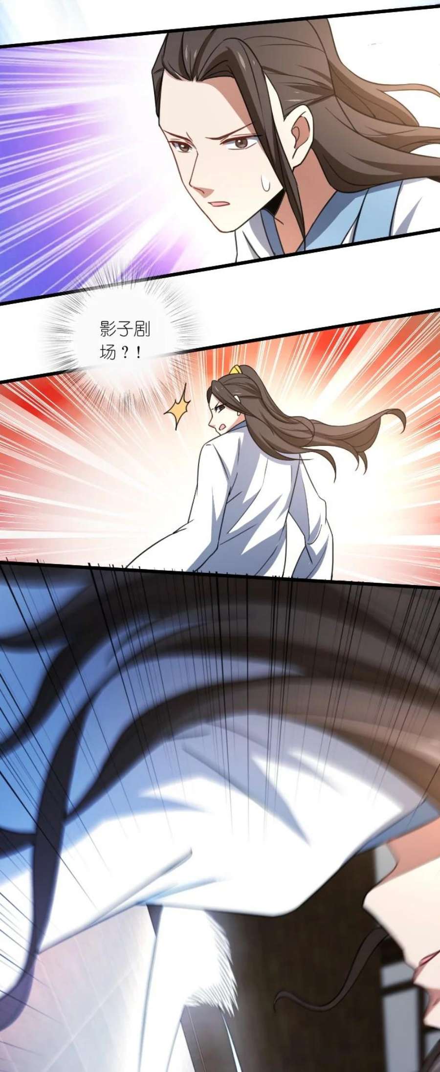 你真是个天才080 比试
