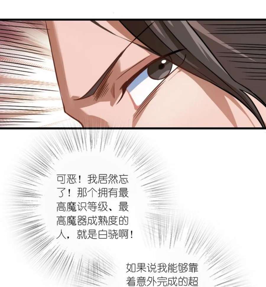 你真是个天才080 比试