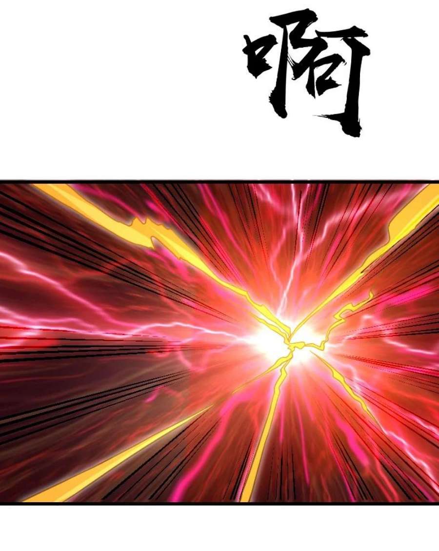 你真是个天才080 比试
