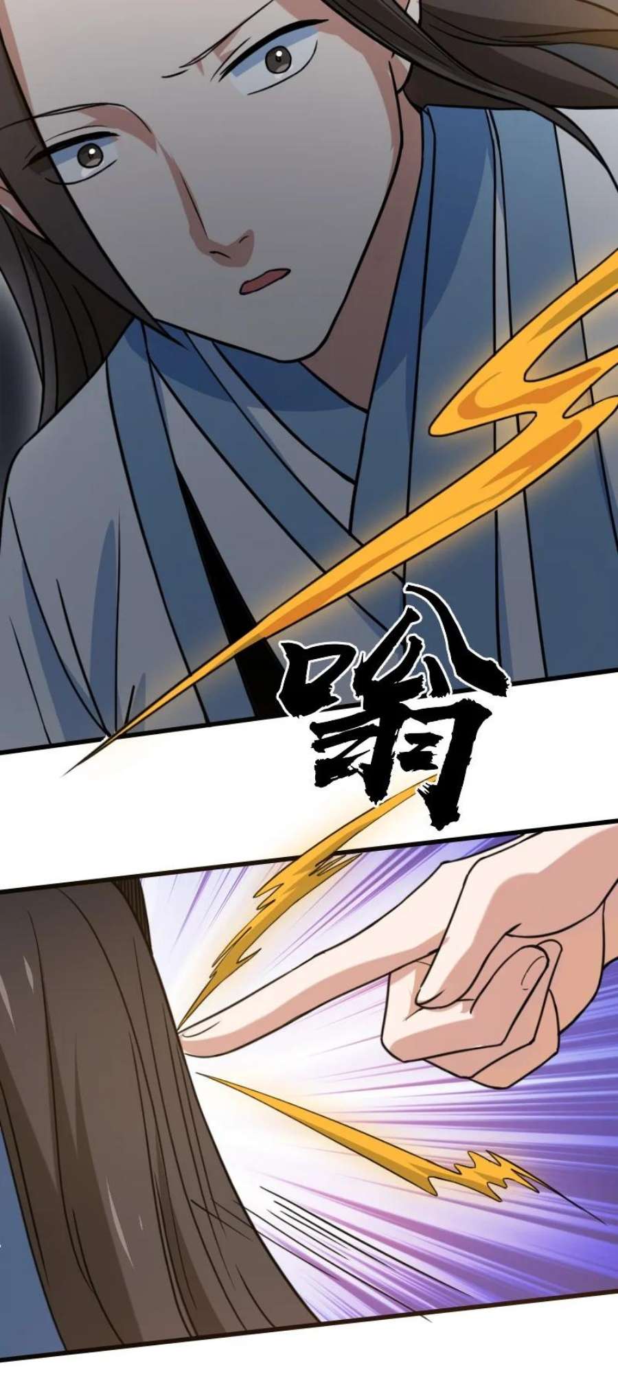 你真是个天才080 比试