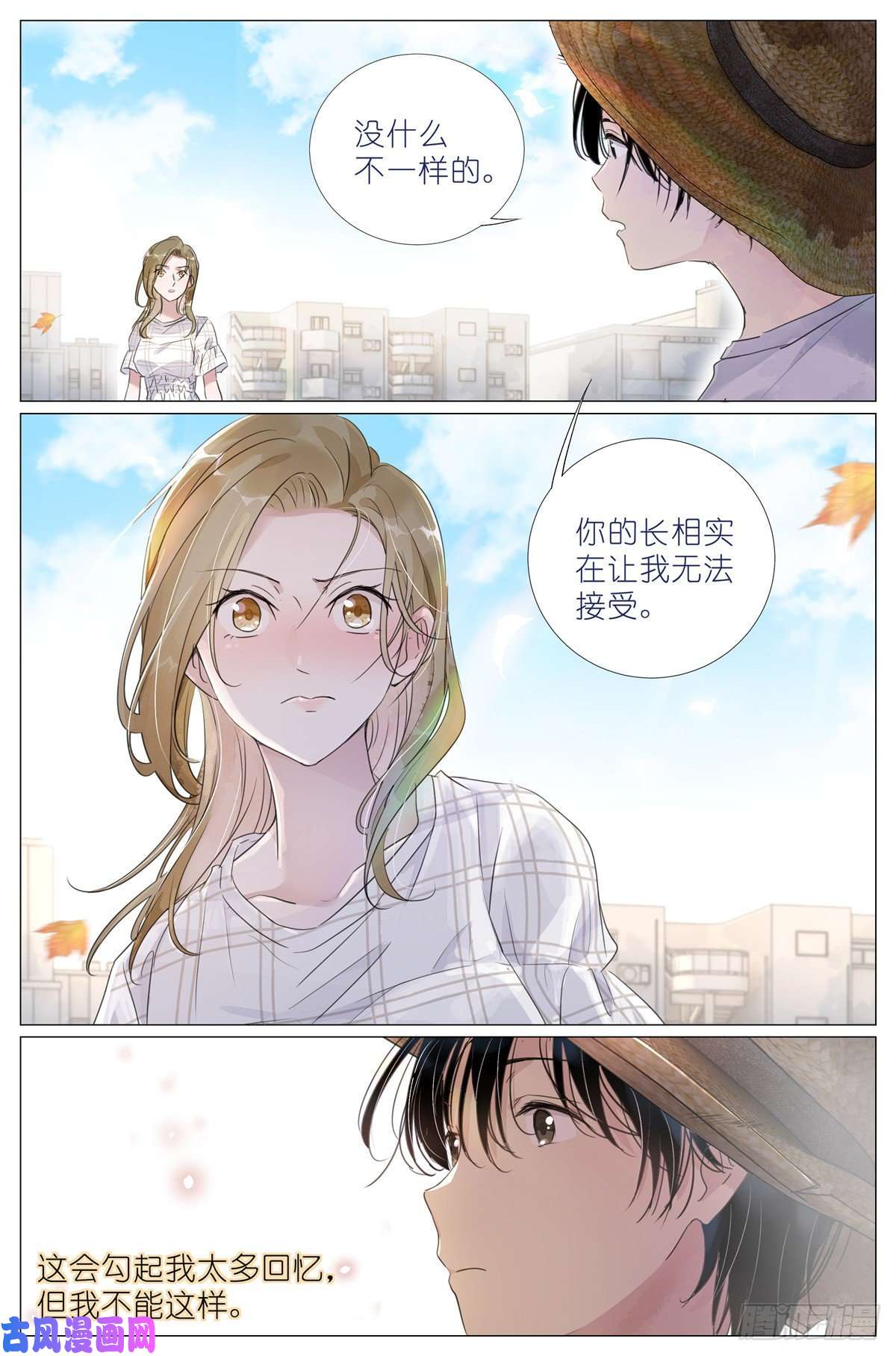 我真的长生不老005 和你家是亲戚