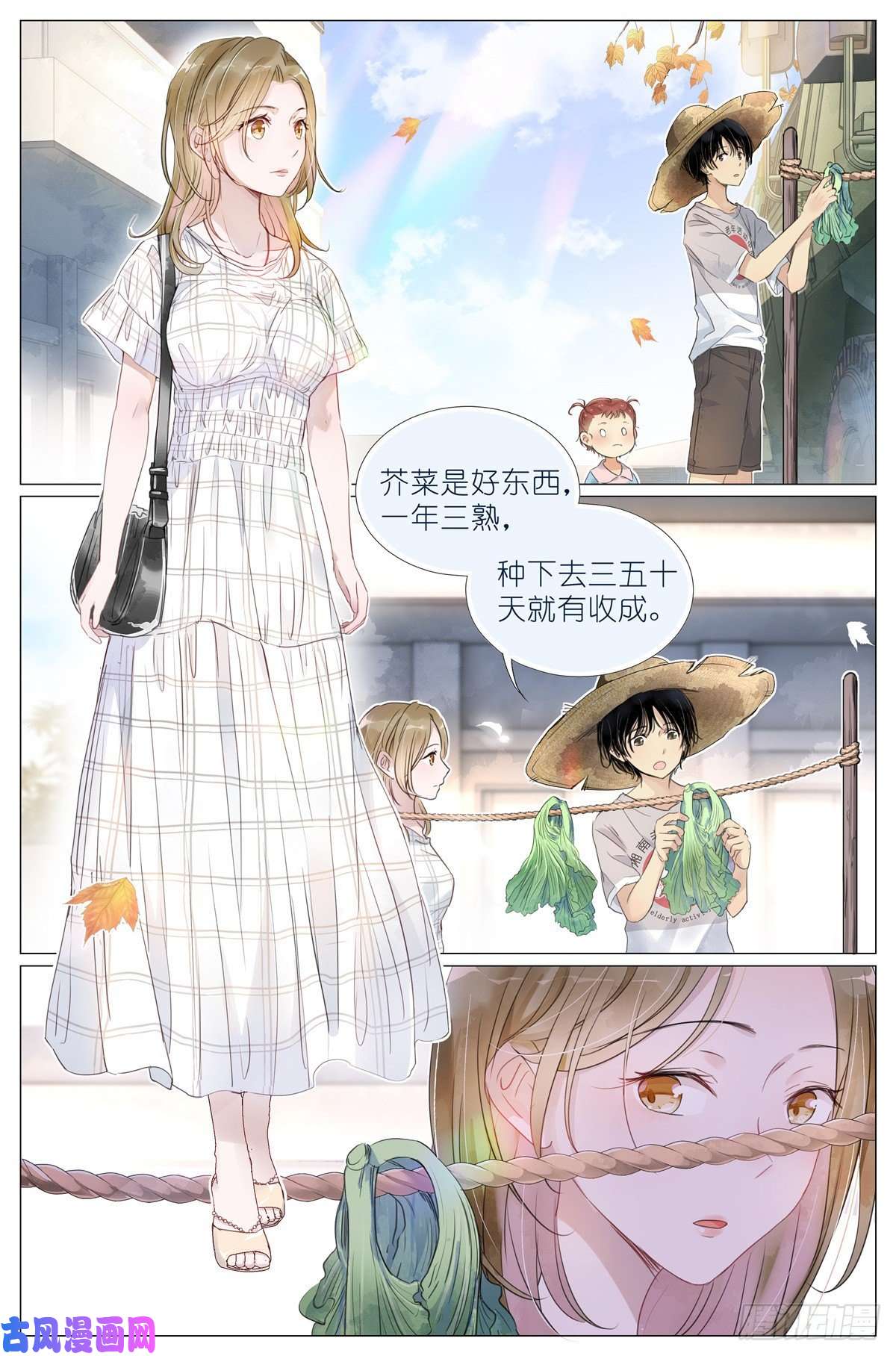 我真的长生不老005 和你家是亲戚