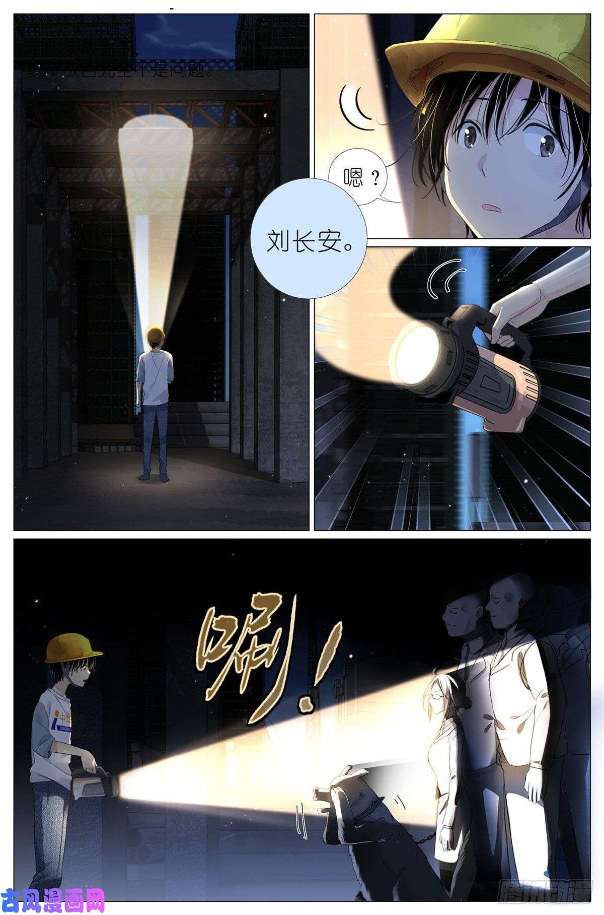 我真的长生不老008 我有一个条件