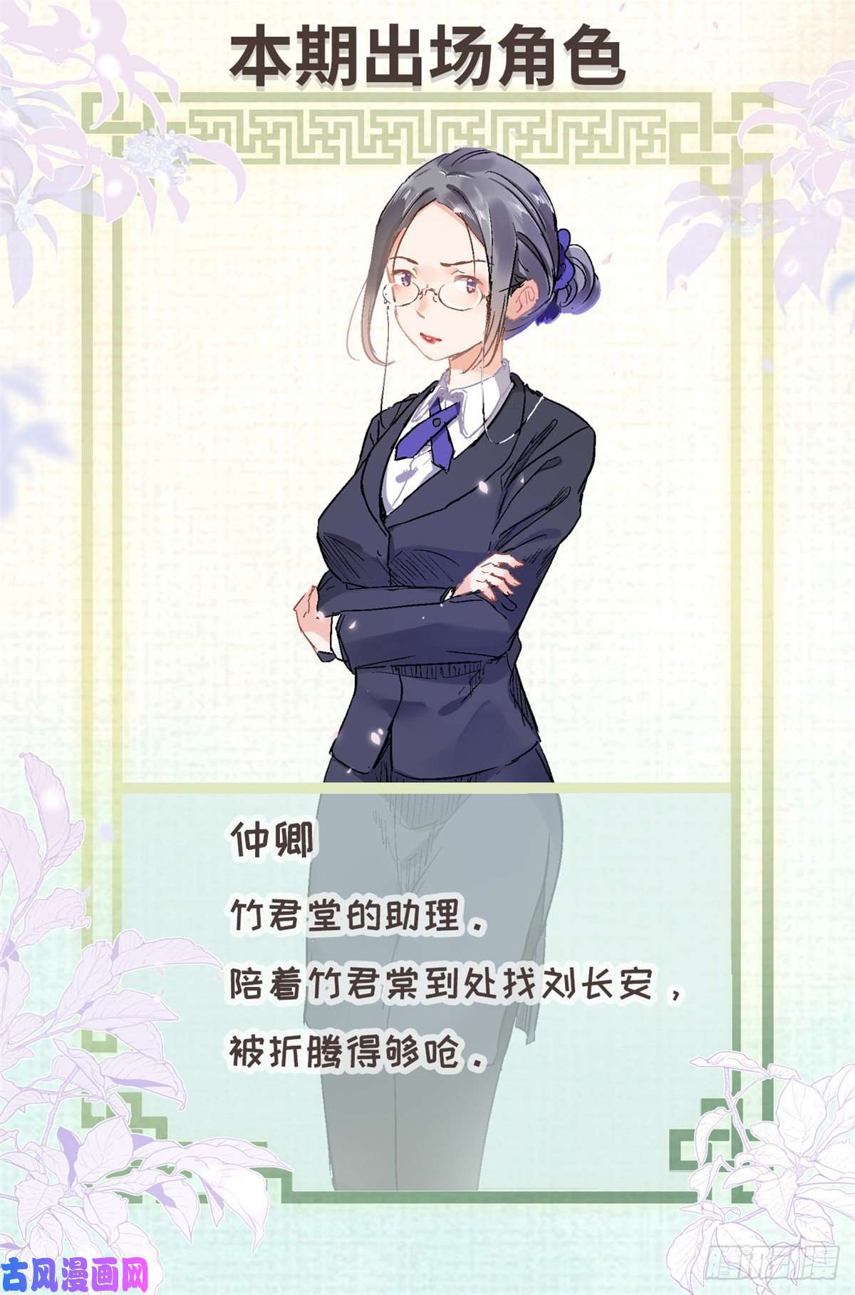 我真的长生不老008 我有一个条件