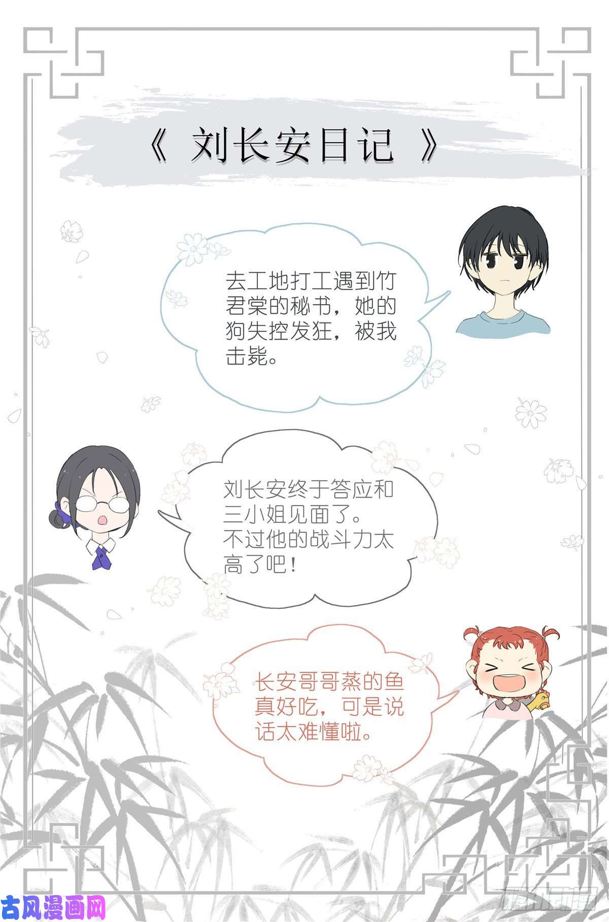 我真的长生不老008 我有一个条件