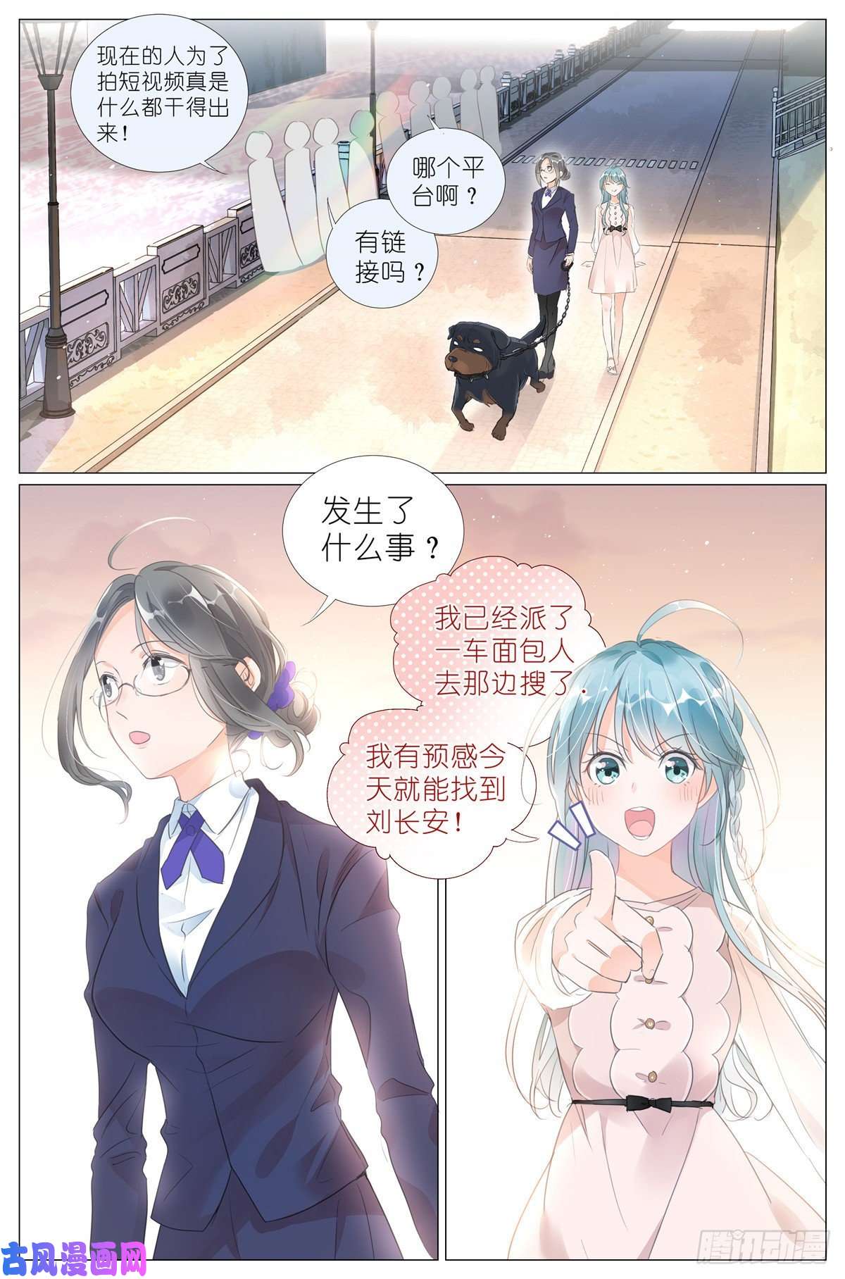 我真的长生不老008 我有一个条件