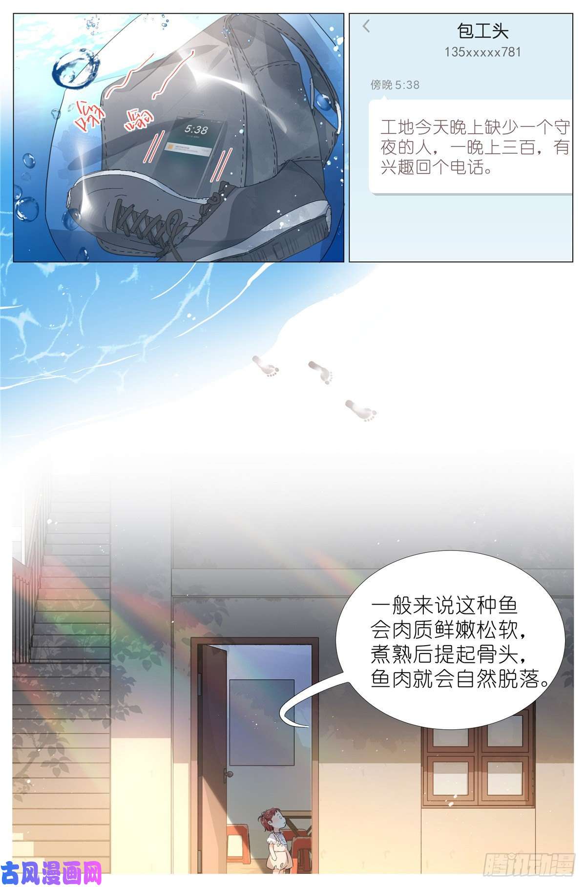 我真的长生不老008 我有一个条件