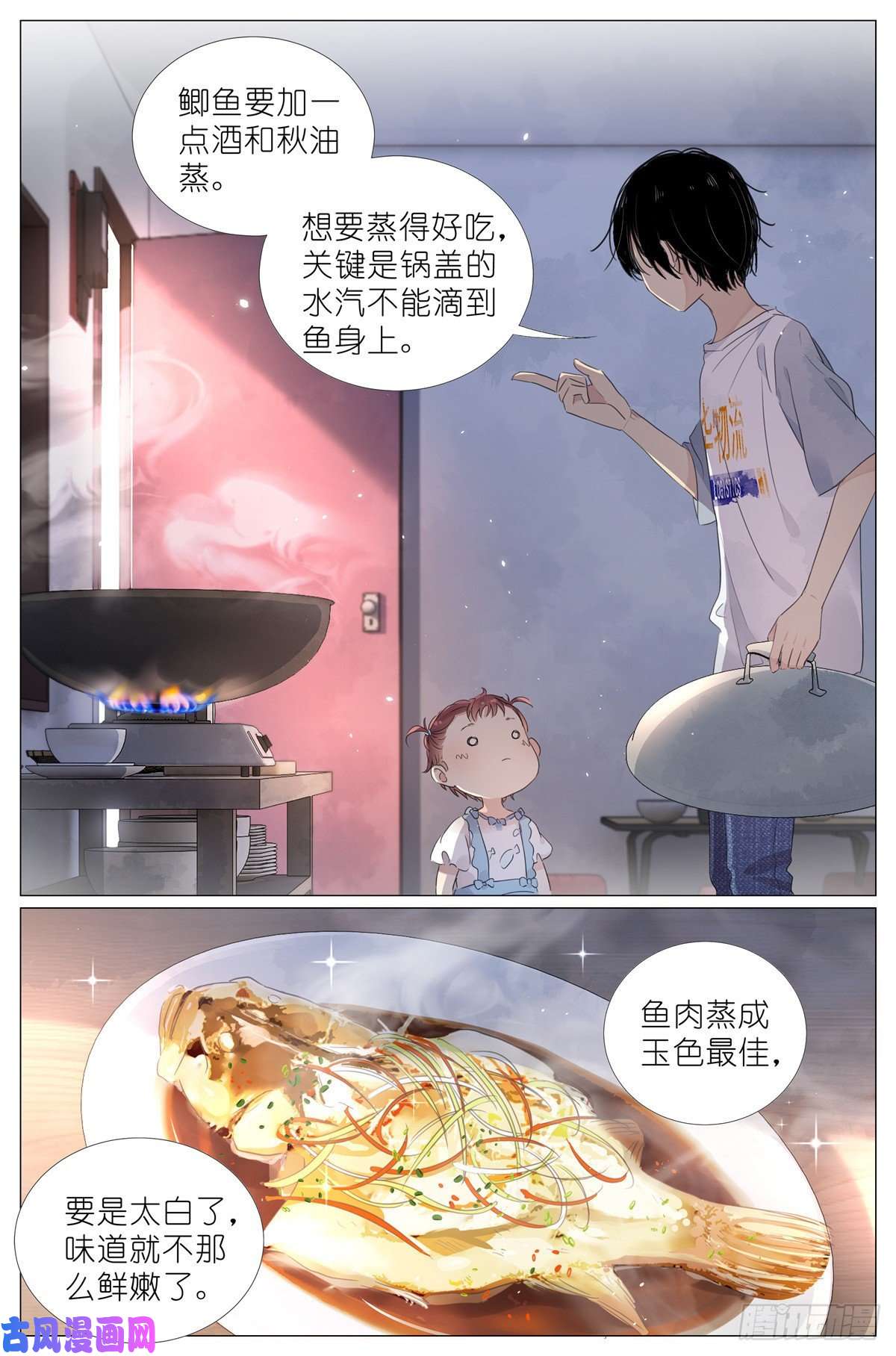 我真的长生不老008 我有一个条件