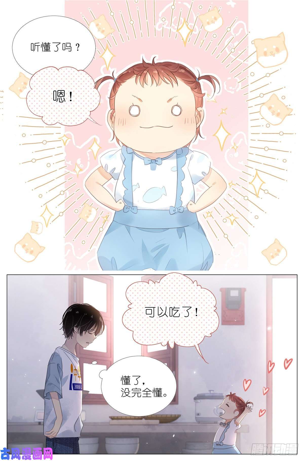 我真的长生不老008 我有一个条件