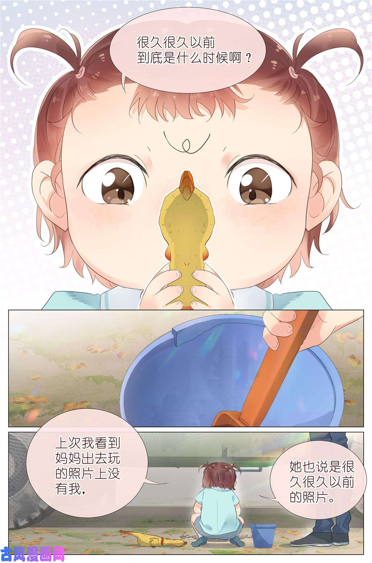 我真的长生不老013 观察