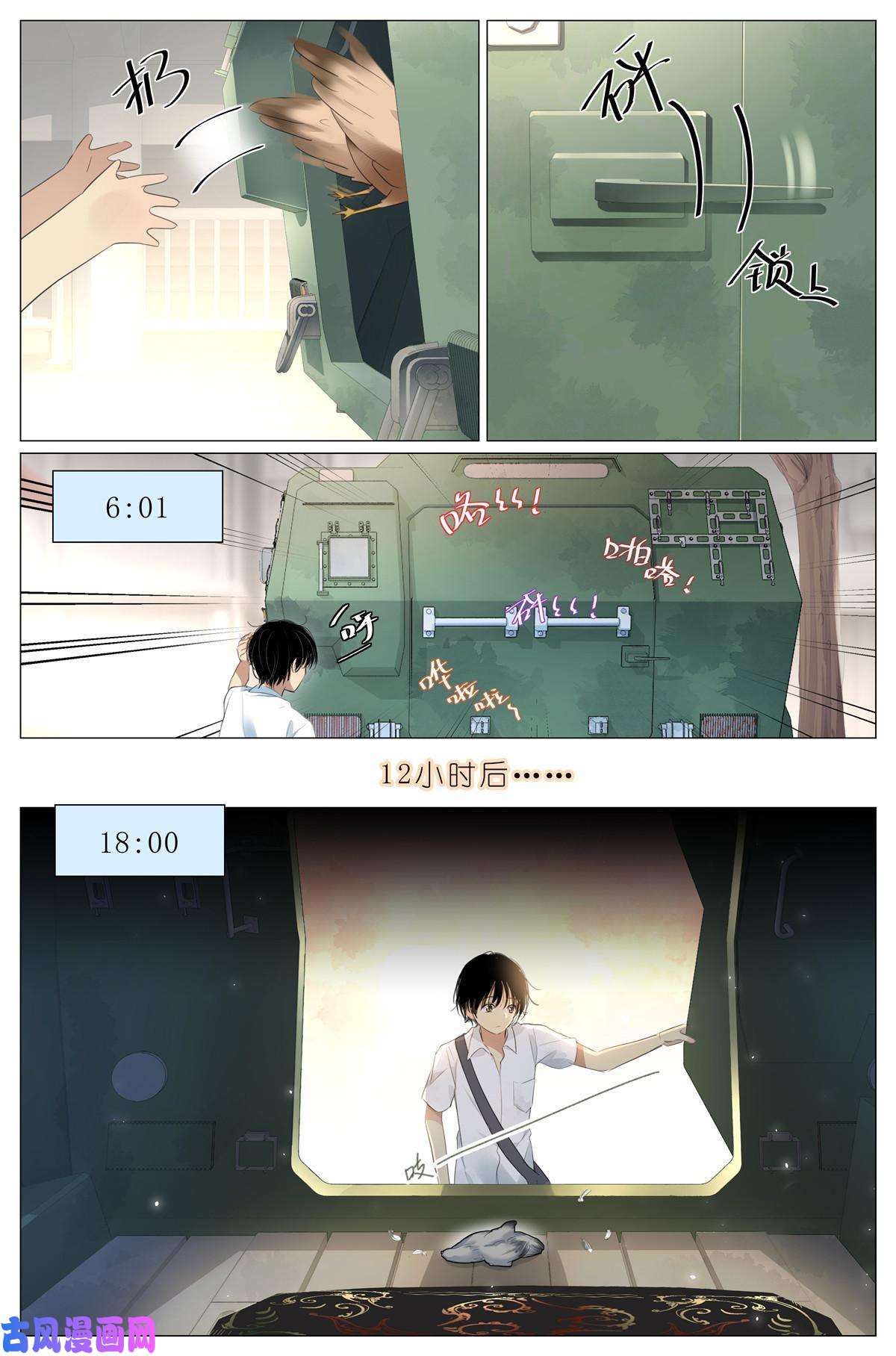 我真的长生不老013 观察
