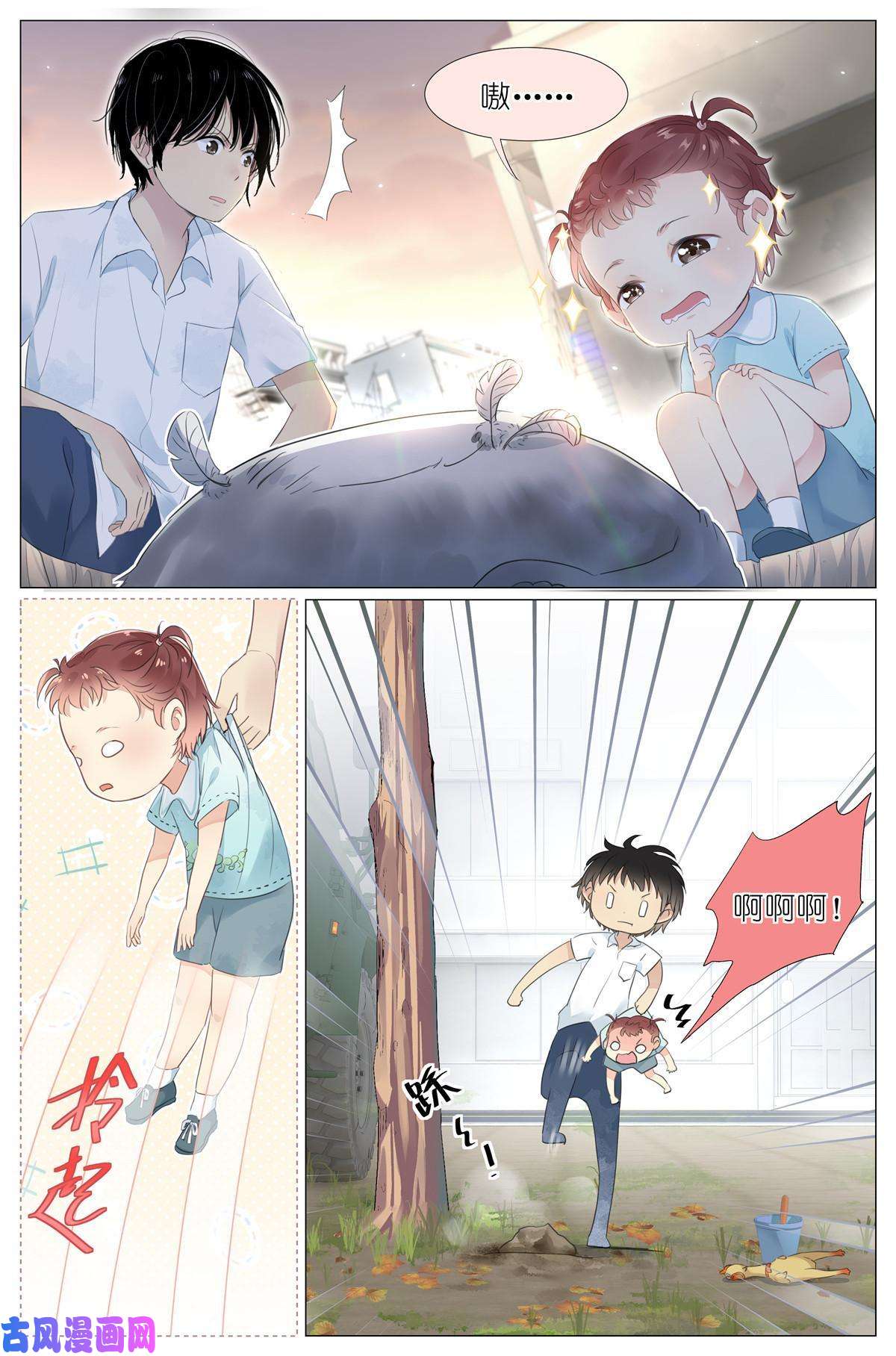 我真的长生不老013 观察
