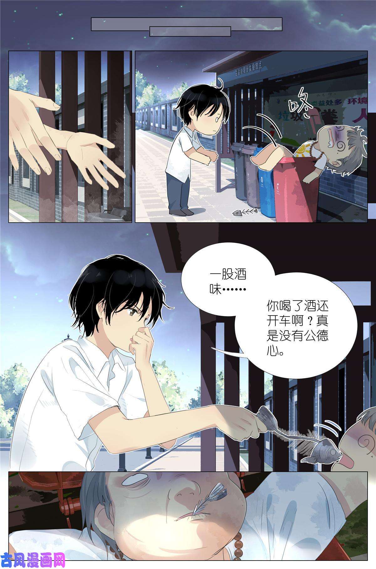 我真的长生不老014 直播