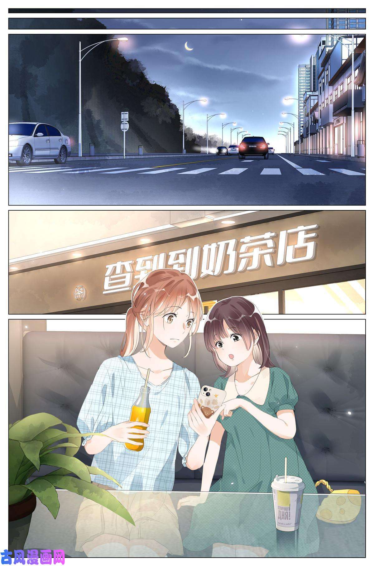 我真的长生不老014 直播