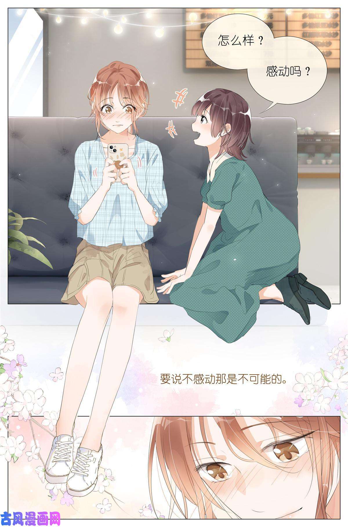 我真的长生不老014 直播