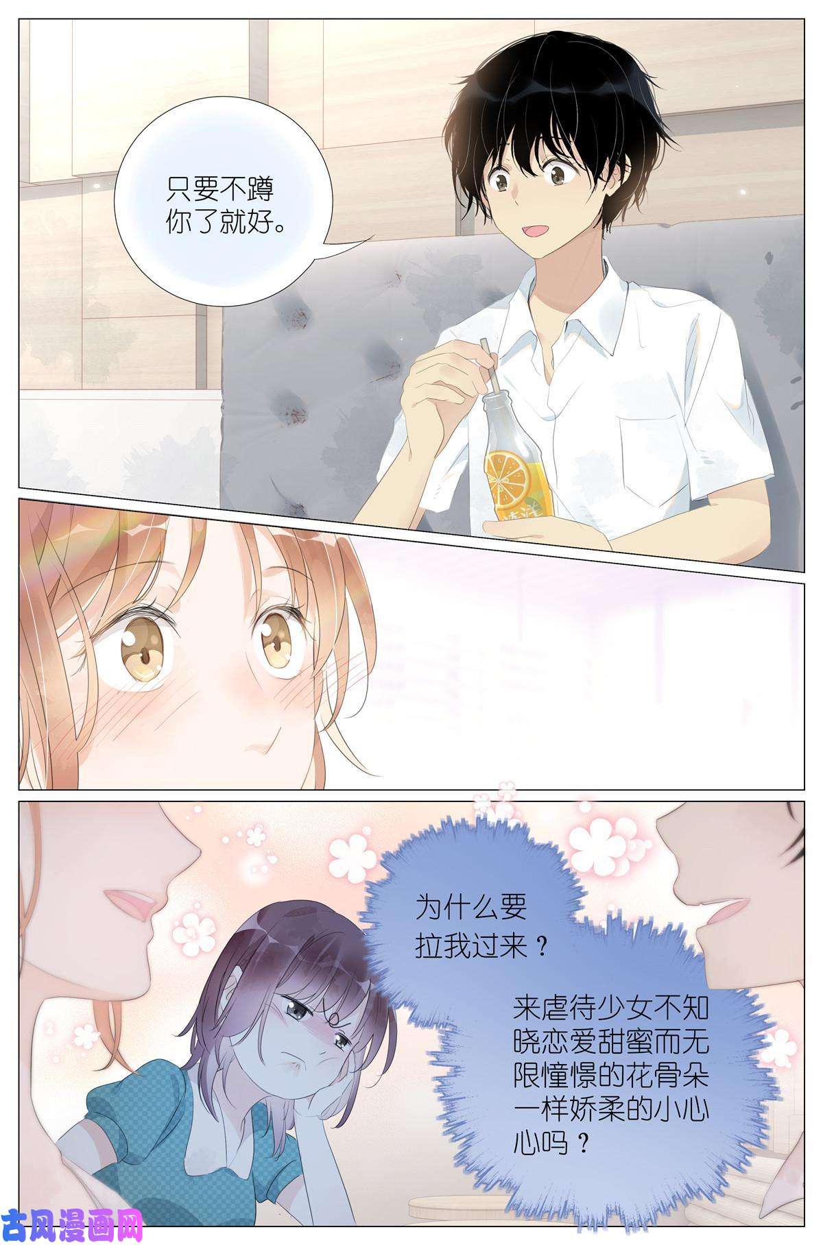 我真的长生不老014 直播
