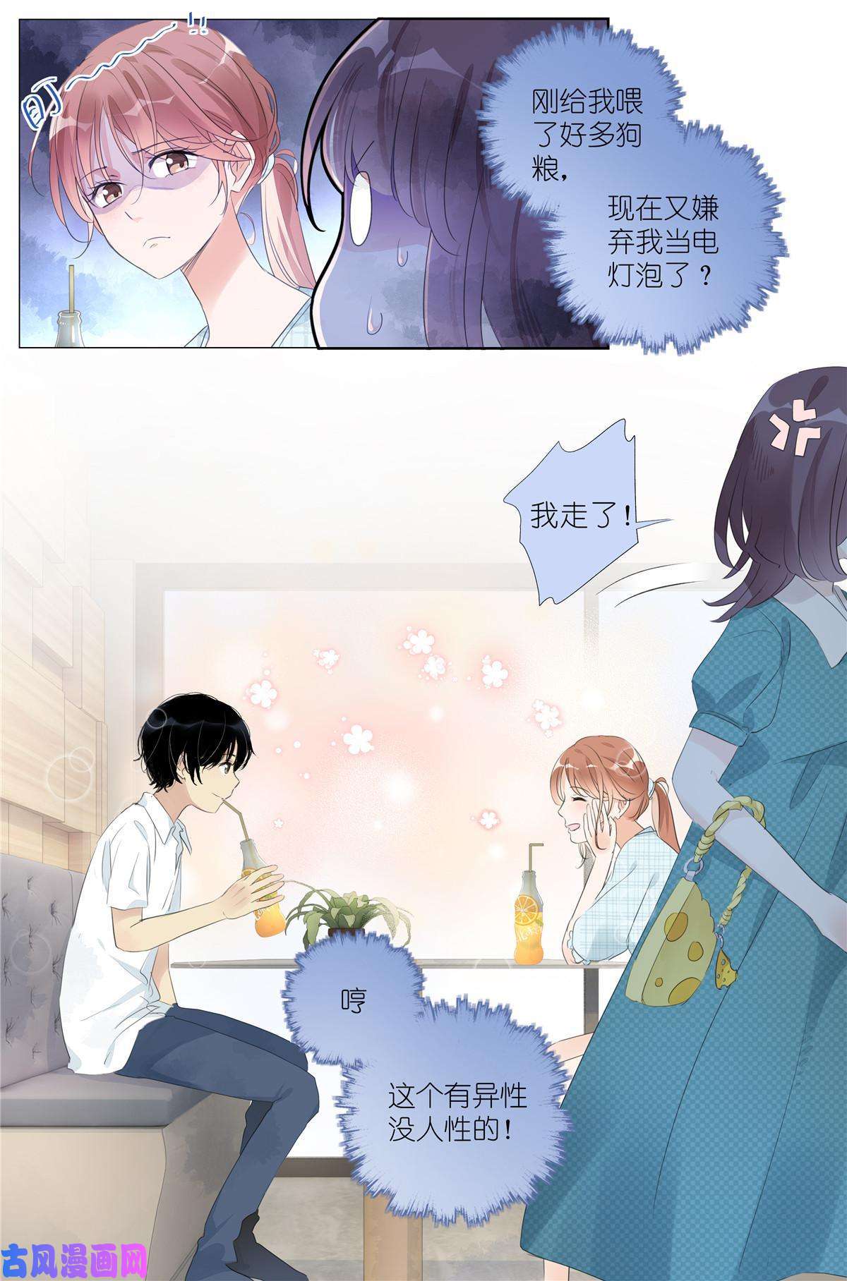 我真的长生不老014 直播