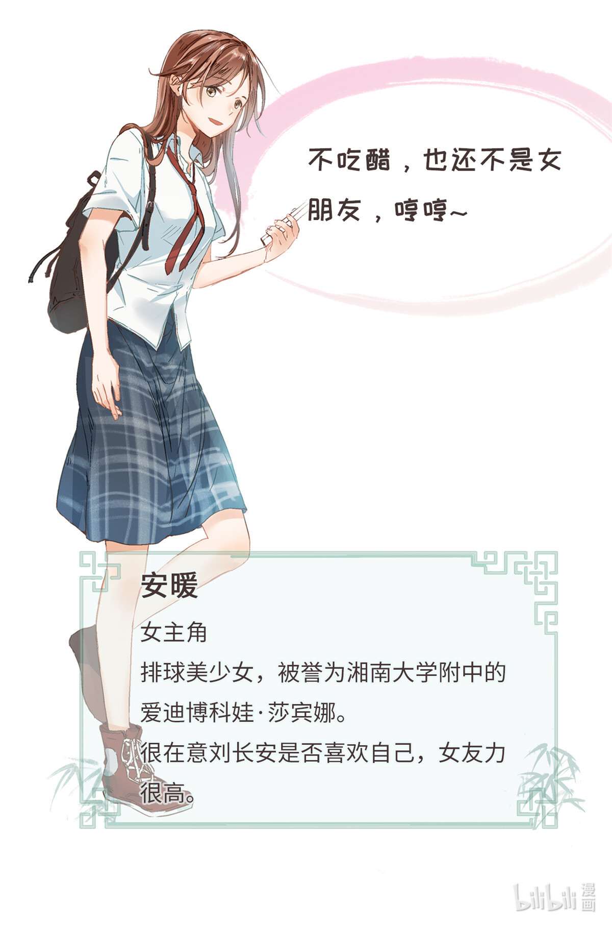 我真的长生不老00 预告1