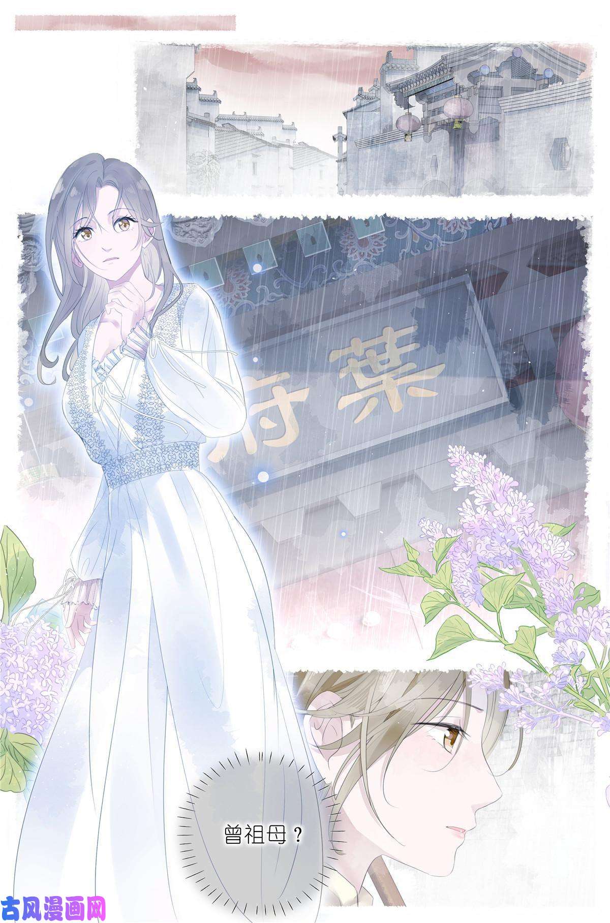 我真的长生不老015勇者和长生种大战三百话合