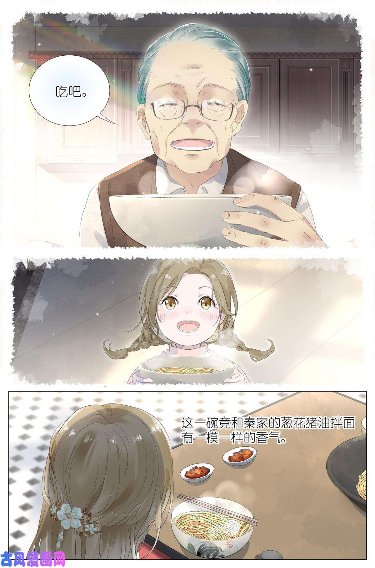 我真的长生不老015勇者和长生种大战三百话合