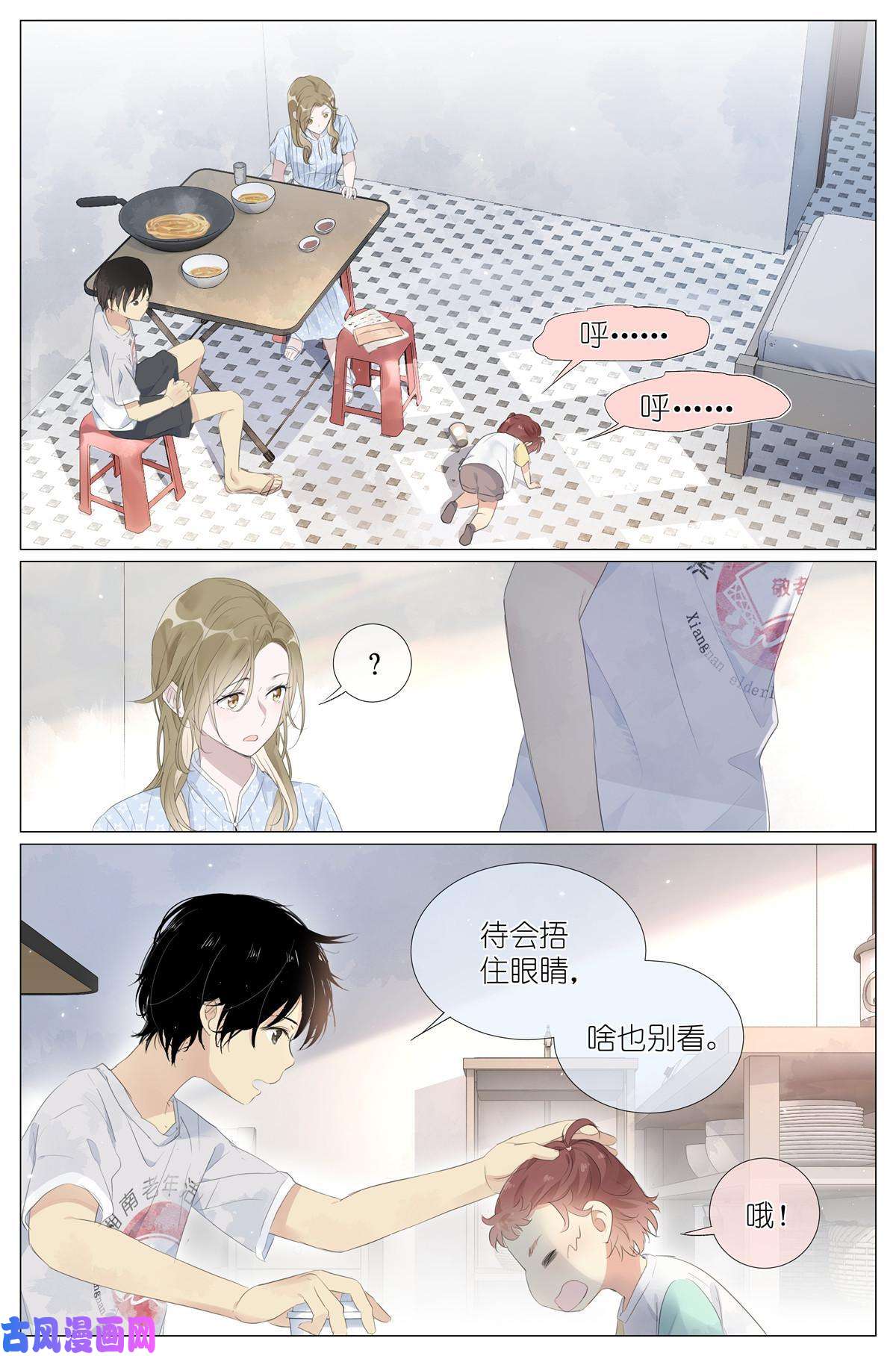 我真的长生不老015勇者和长生种大战三百话合