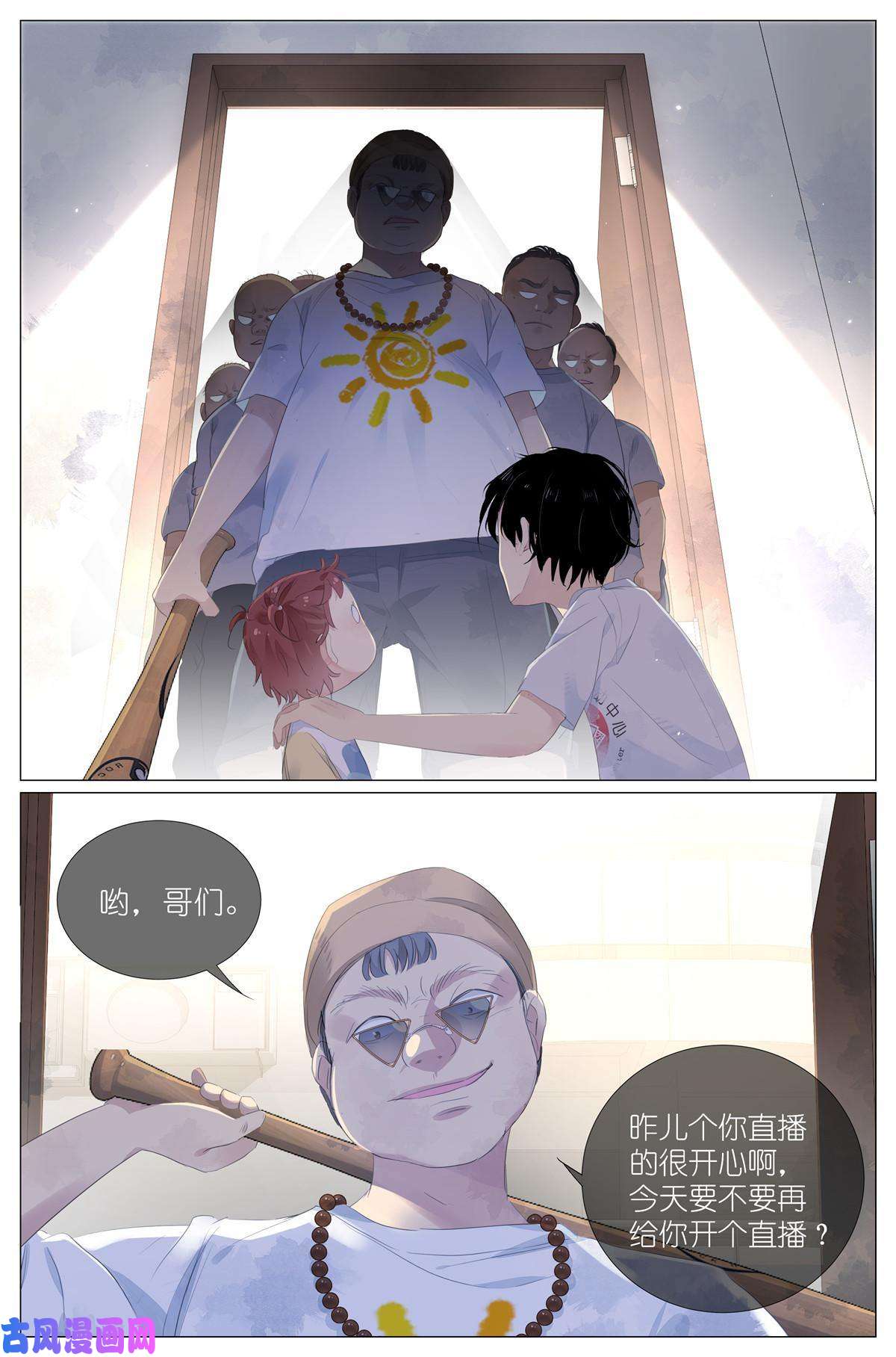 我真的长生不老015勇者和长生种大战三百话合