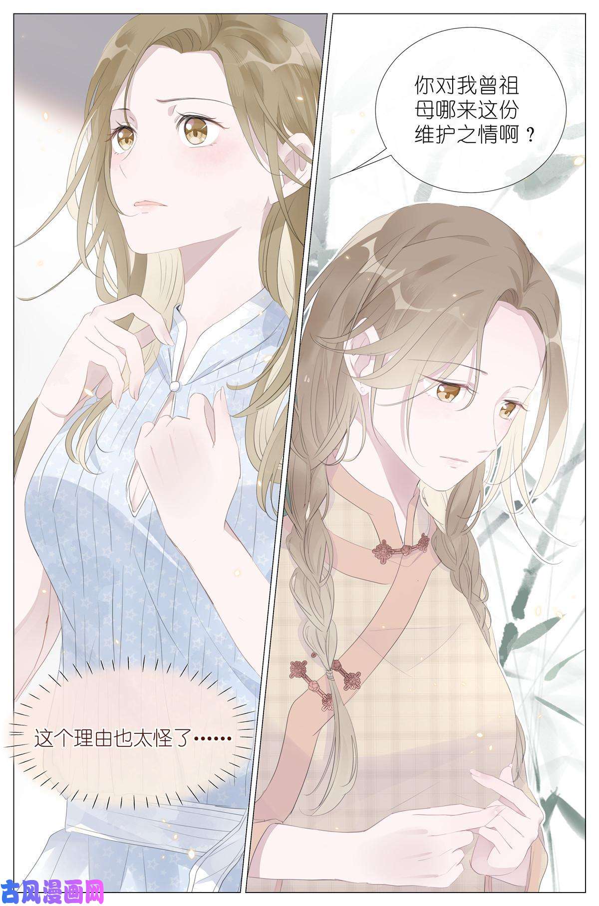 我真的长生不老015勇者和长生种大战三百话合