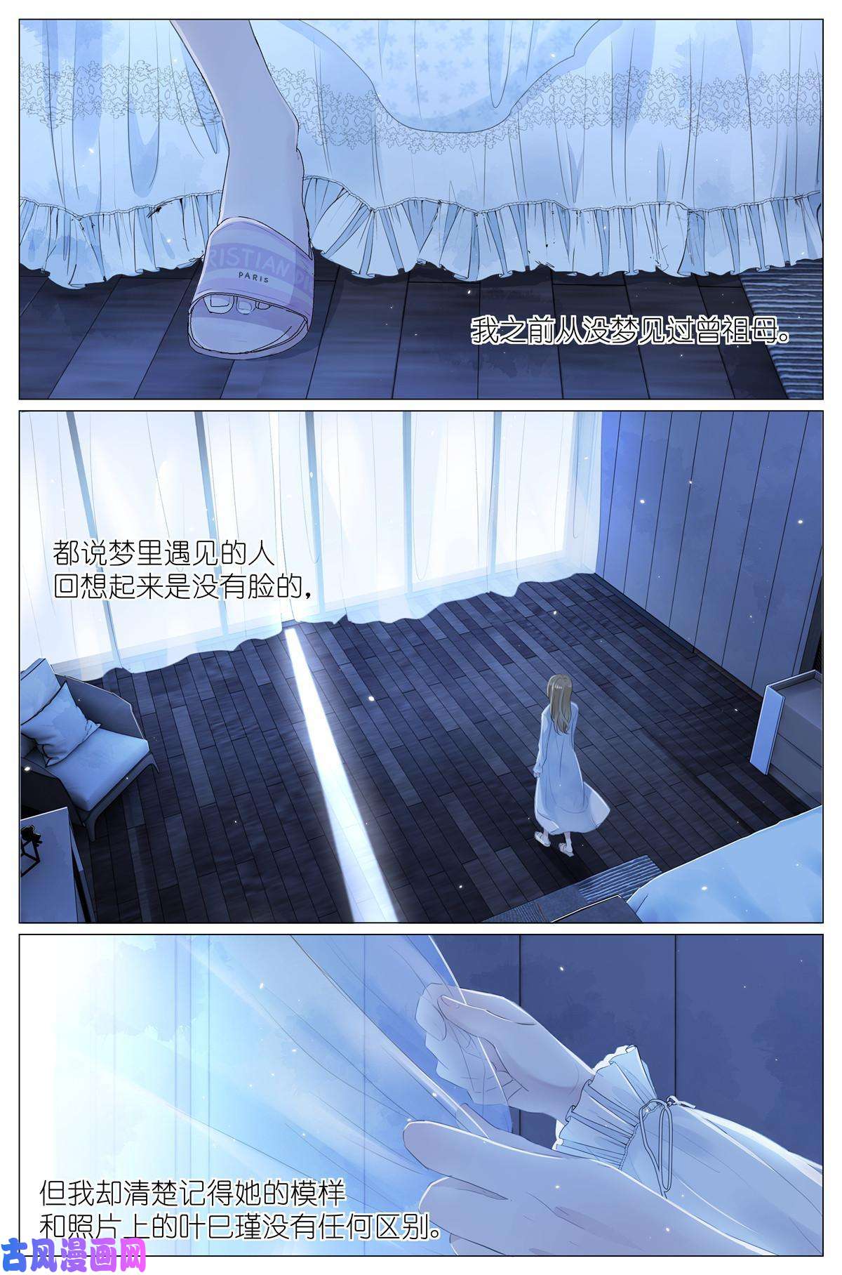 我真的长生不老015勇者和长生种大战三百话合
