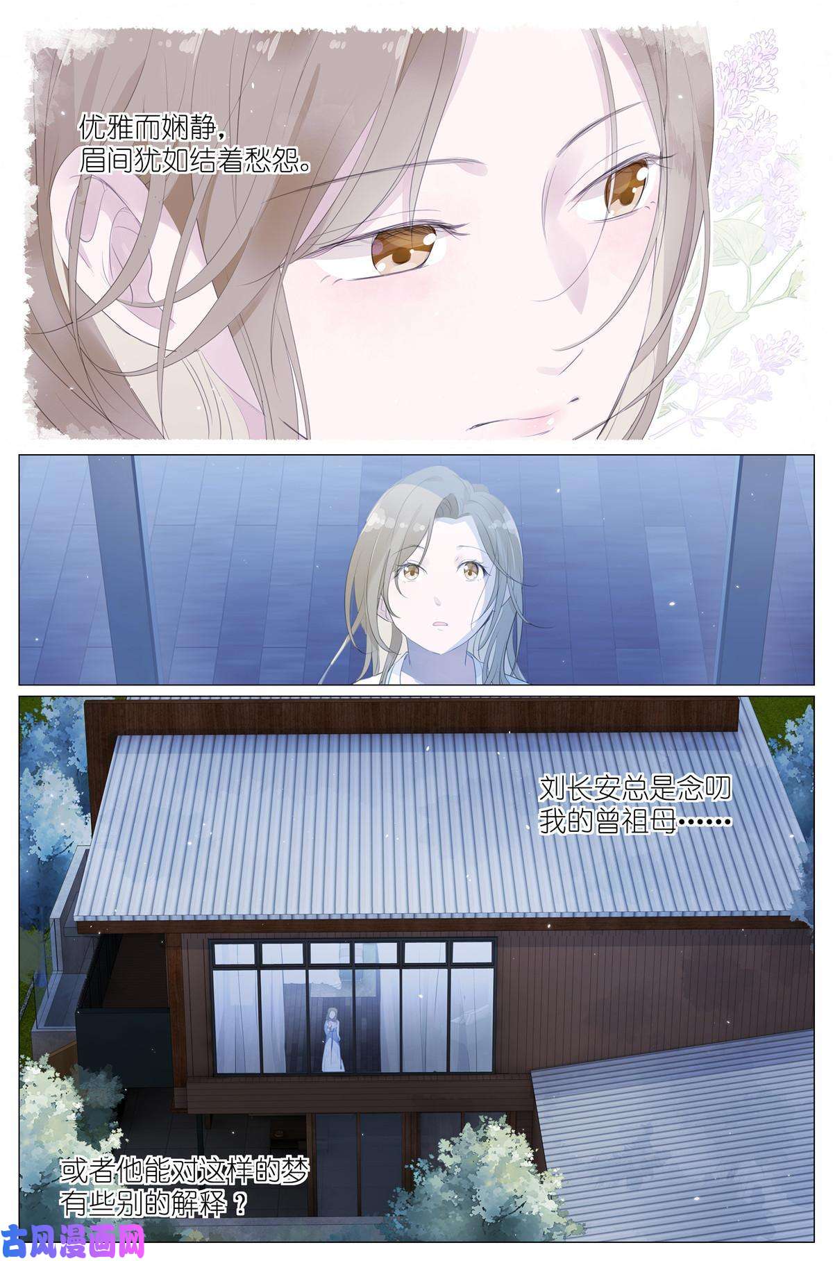 我真的长生不老015勇者和长生种大战三百话合